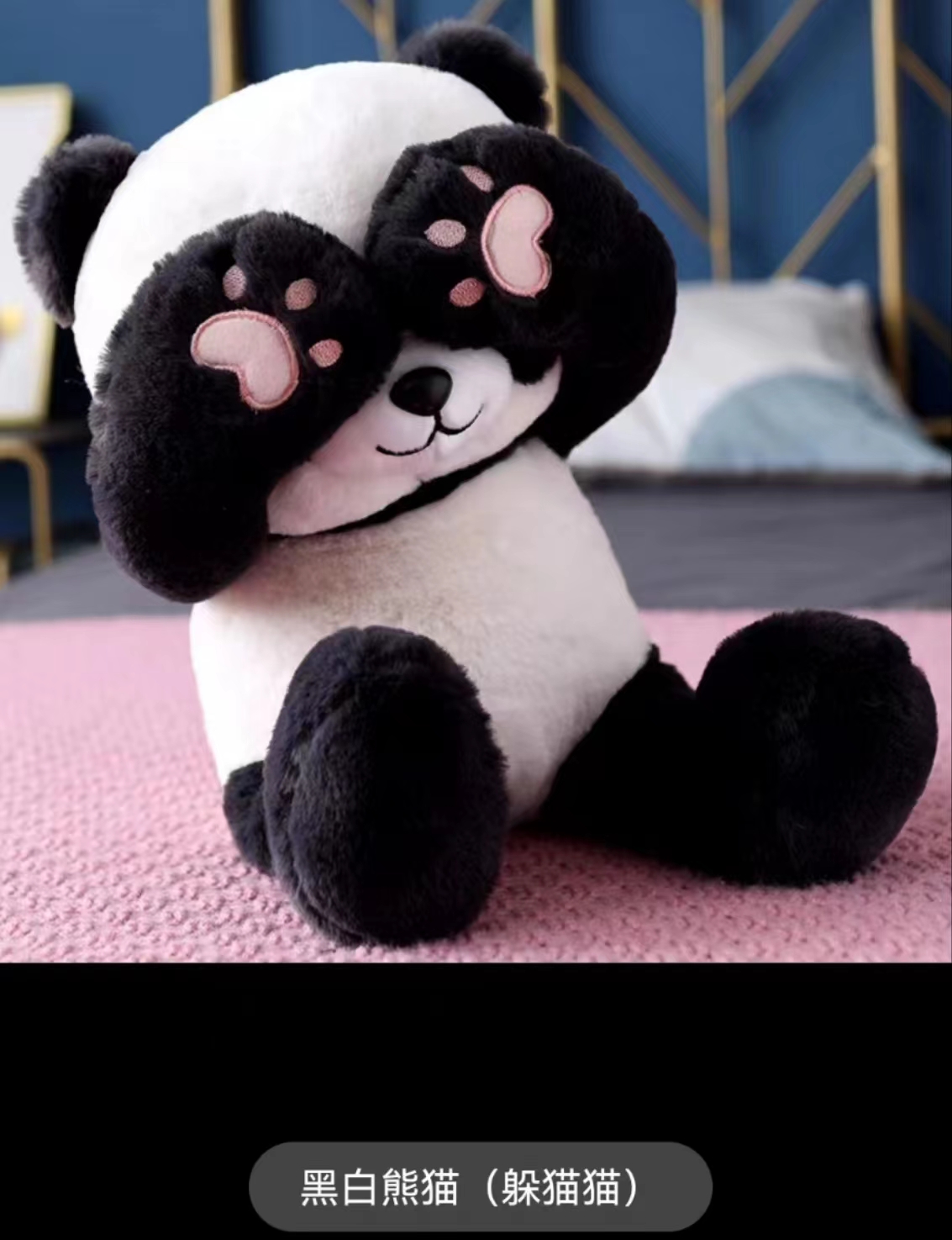 Peek-a-boo flor flor panda boneco peluche tímida tapar los ojos conejo rana muñeca niña dormir abrazando muñeca details Picture