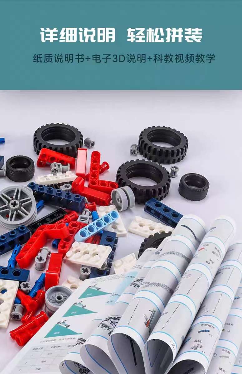 Programmable robot Children's Day Gift for science and education, electric electronic building blocks 9686, assembly toy for boys Ten detail image 6