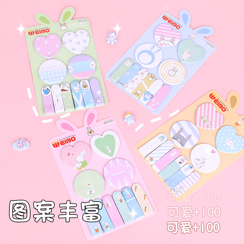 炜搏产品图