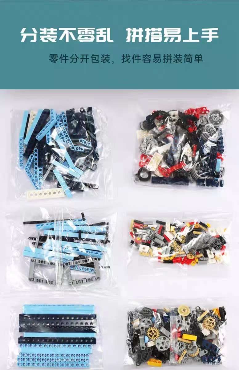 Programmable robot Children's Day Gift for science and education, electric electronic building blocks 9686, assembly toy for boys Ten detail image 8