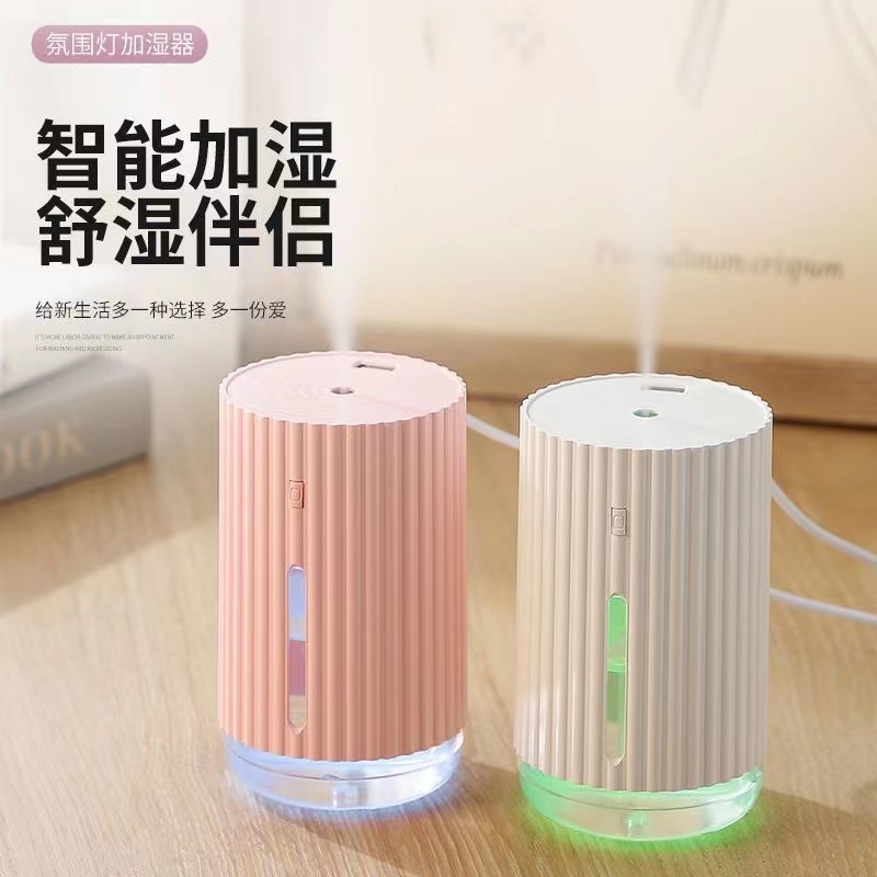加湿器家用卧室办公小型迷你学生大喷雾量USB车载香薰静音喷雾器