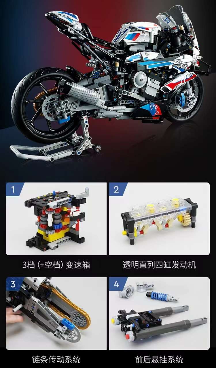 BMW M1000RR motorcycle building block model toy for boys, mechanical set, Children's Day gift on June 1st detail image 8