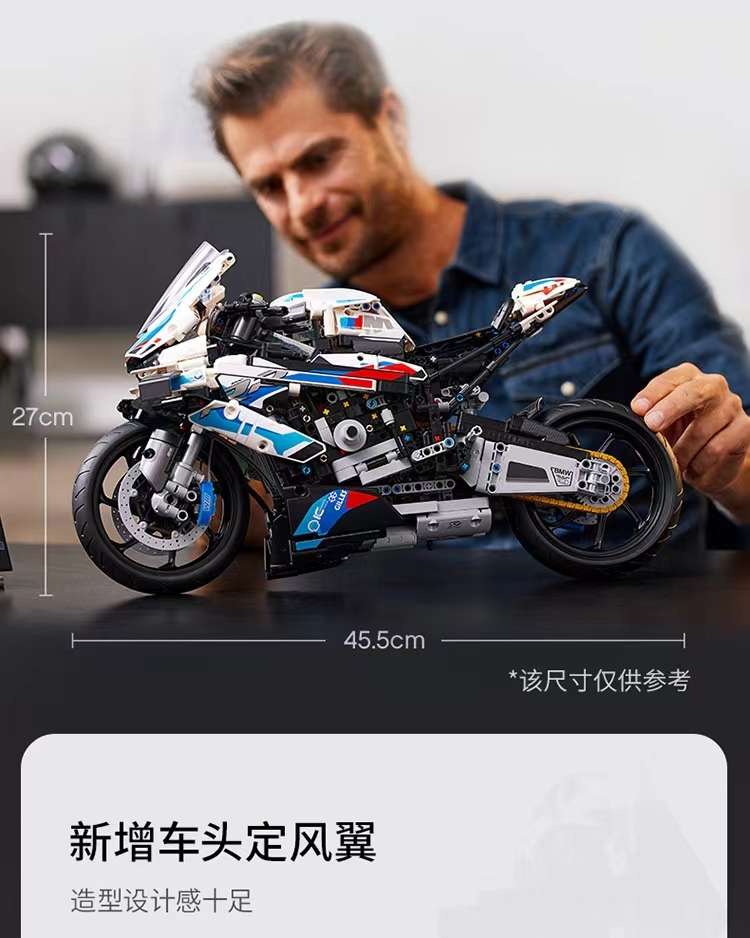 BMW M1000RR motorcycle building block model toy for boys, mechanical set, Children's Day gift on June 1st detail image 3