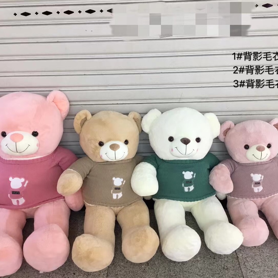 三号背影毛衣熊毛绒玩具大熊玩具批发