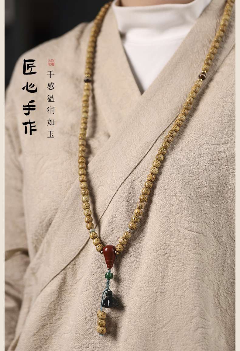 海南黄金籽念珠星月菩提子手串阿拉善玛瑙三通文玩佛珠108颗手串 详情图8
