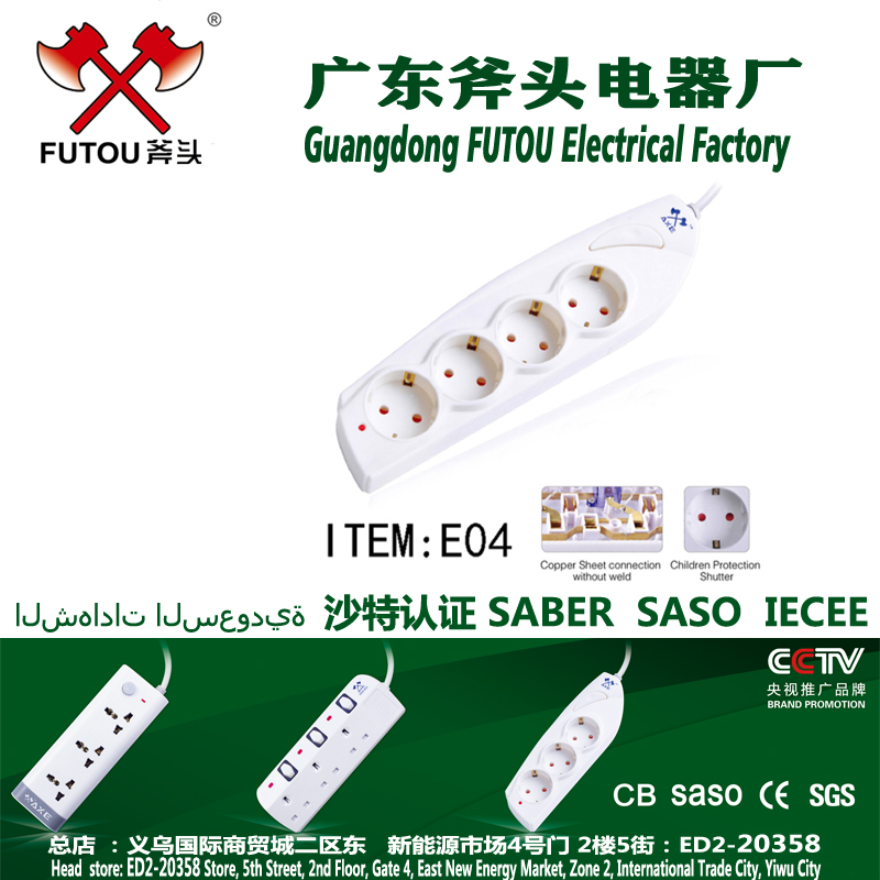 接线插座实物图