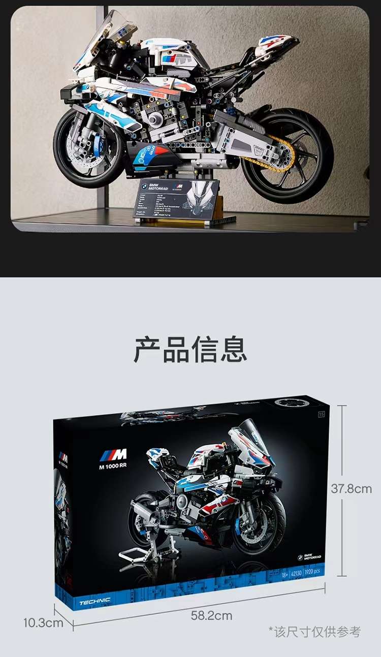 BMW M1000RR motorcycle building block model toy for boys, mechanical set, Children's Day gift on June 1st details Picture