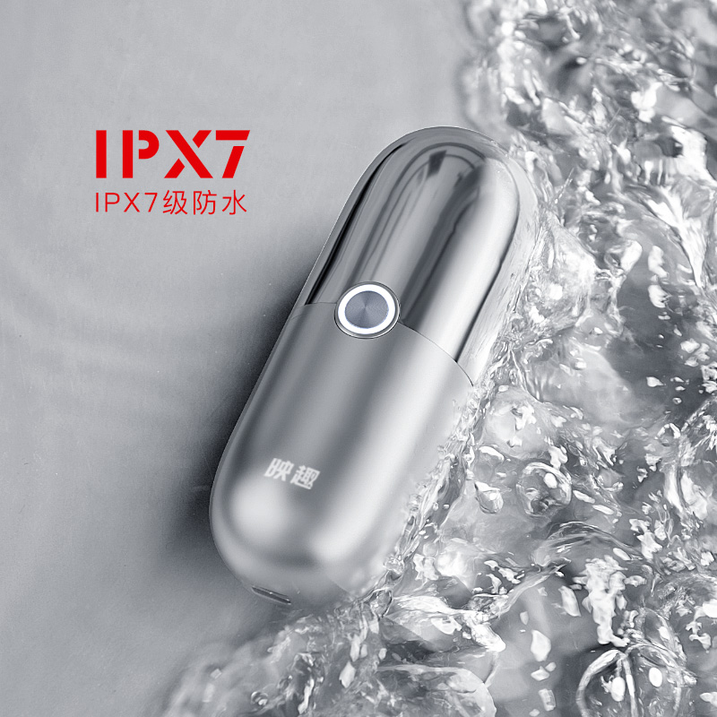 电动剃须刀实物图