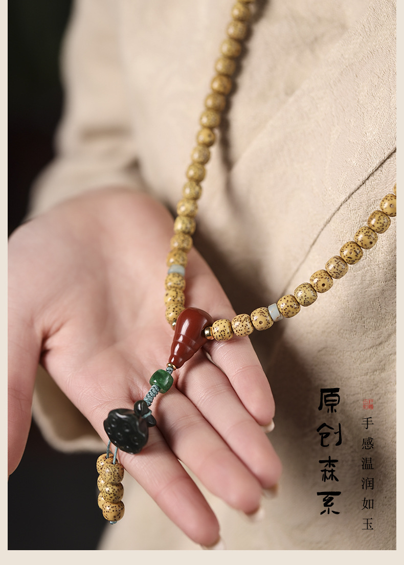 海南黄金籽念珠星月菩提子手串阿拉善玛瑙三通文玩佛珠108颗手串 详情图7