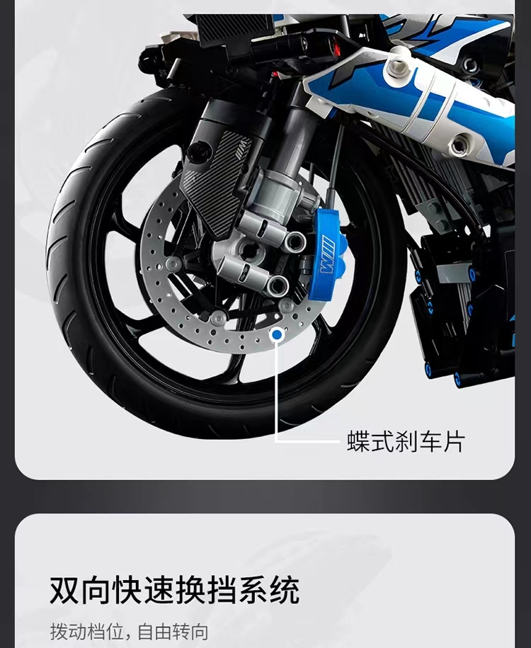 BMW M1000RR motorcycle building block model toy for boys, mechanical set, Children's Day gift on June 1st detail image 5