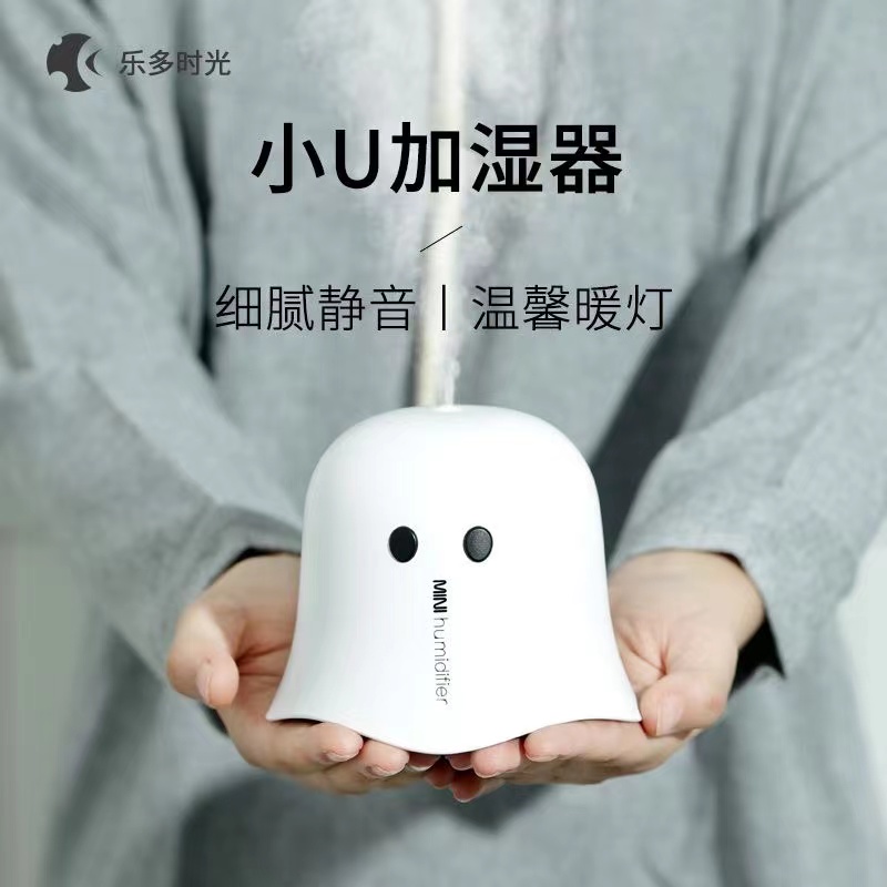 小型加湿器白底实物图