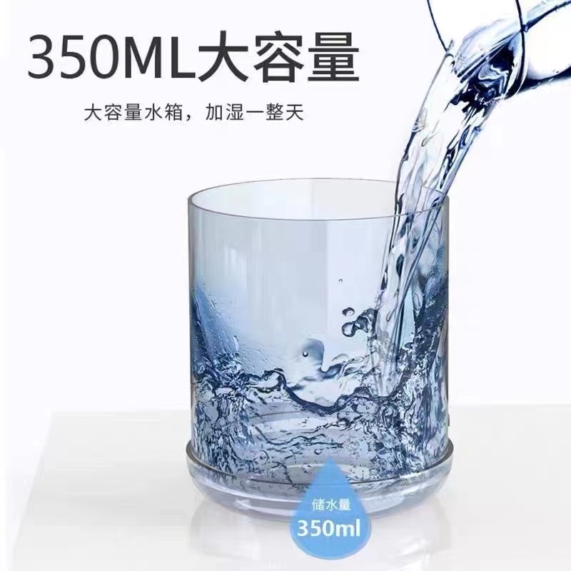 家用加湿器白底实物图