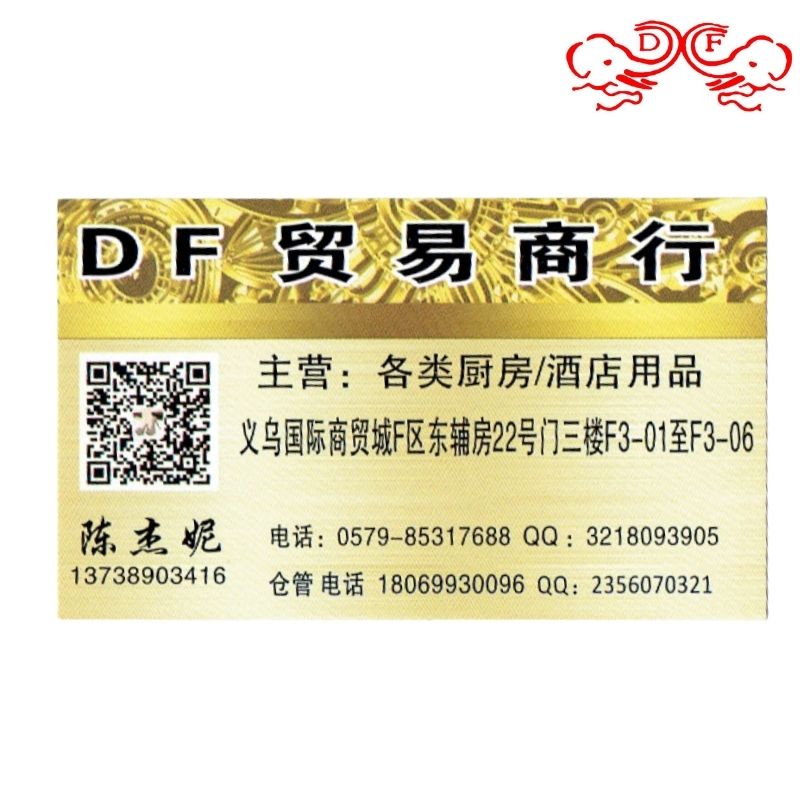 DF99866 وعاء غسل اليدين الملون بالألوان المغطاة بغطاء متعدد الأغطية مع وعاء سلطة حوض التوابل Item Picture