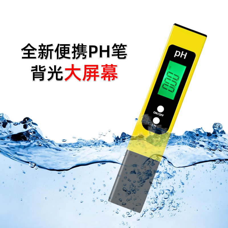 大屏水质检测仪/PH测试笔/带背光酸度计/带PH参照表产品图