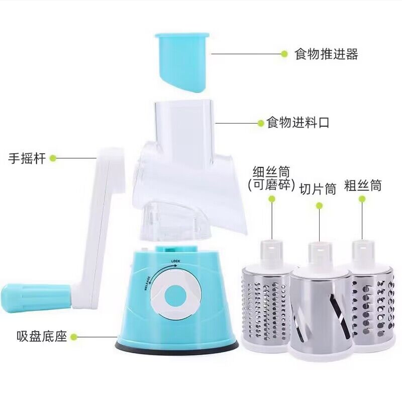 手摇切菜器白底实物图