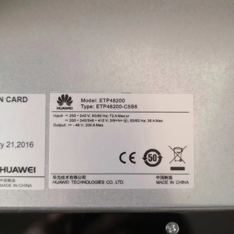 Huawei lithium battery pack details Picture