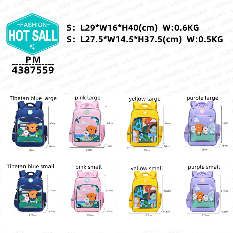 书包/双肩包产品图