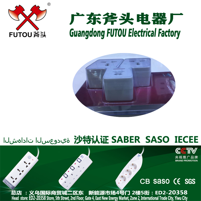 转换头插座/墙壁开关插座/带保险防雷插座/防超载插座/墙开插座/防雷防超载插座细节图