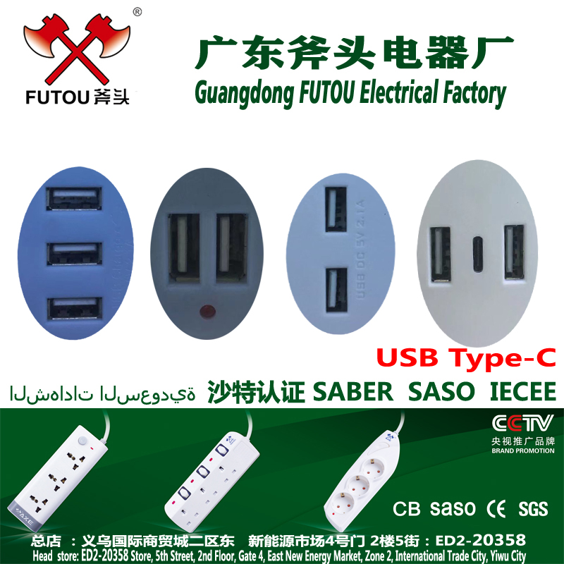 USBType-C插座/定制USB插座/来样定做/插座工厂/TypeC插座产品图