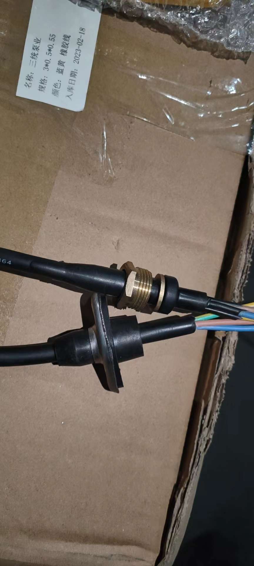 Water pump float ball details Picture
