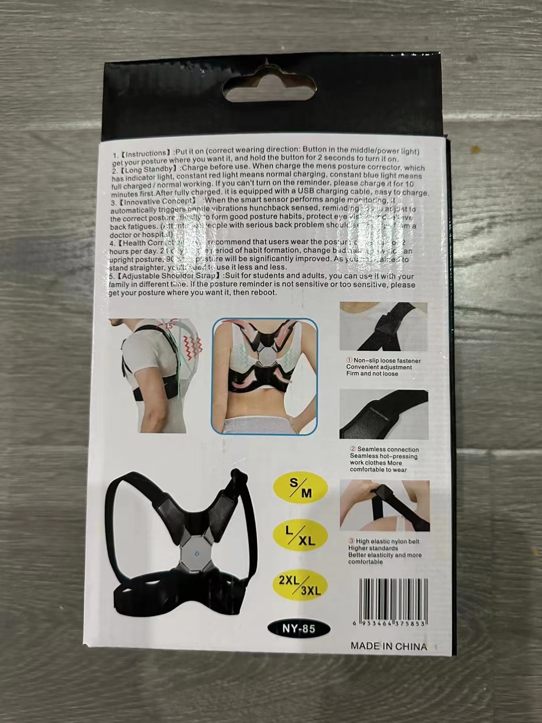智能驼背矫正器矫姿带产品图