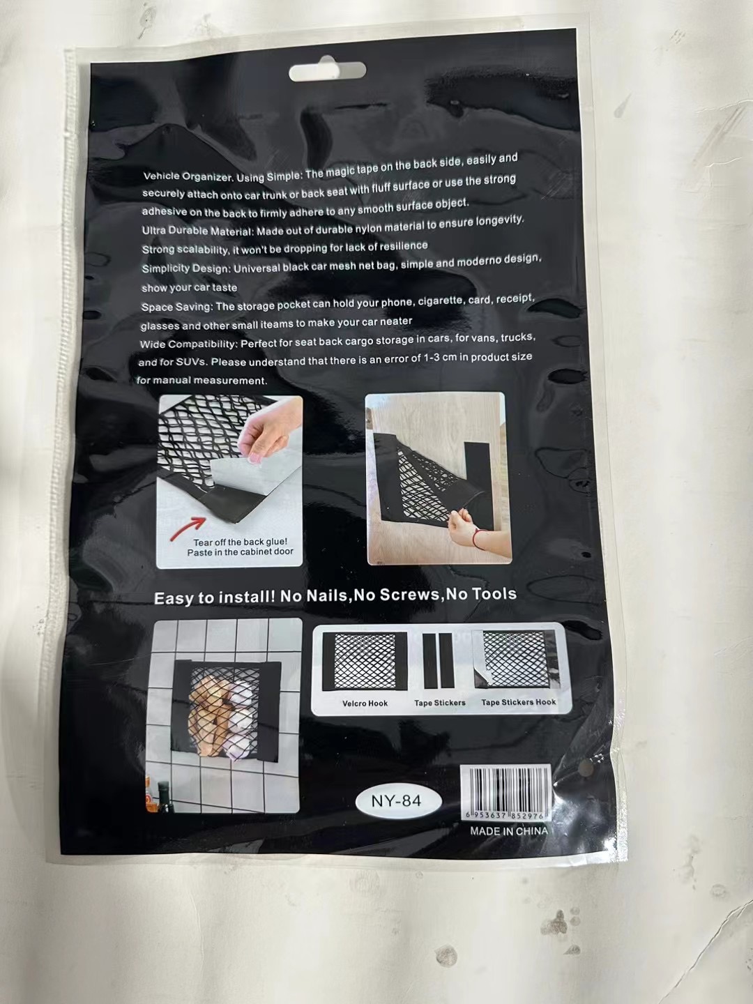 魔术贴弹力网兜 产品图