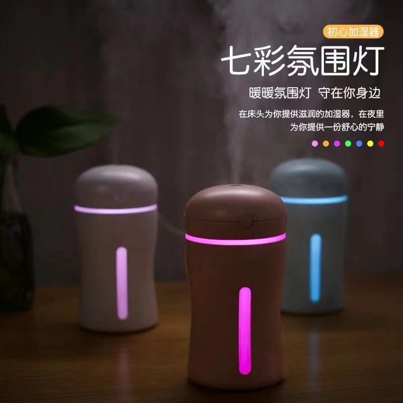 迷你加湿器产品图