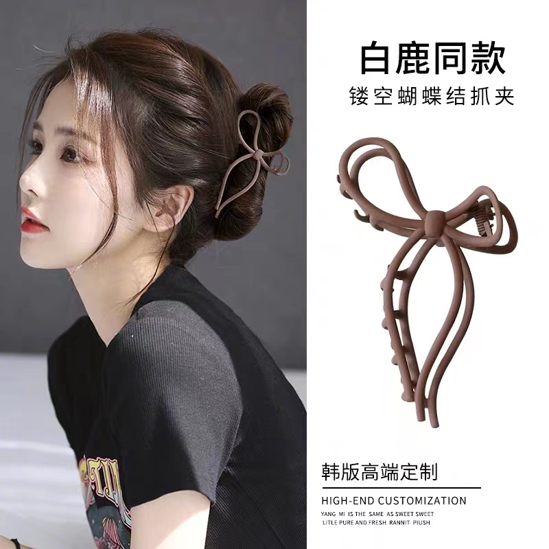 Alloy ribbon gripper of the same style as Bai Lu