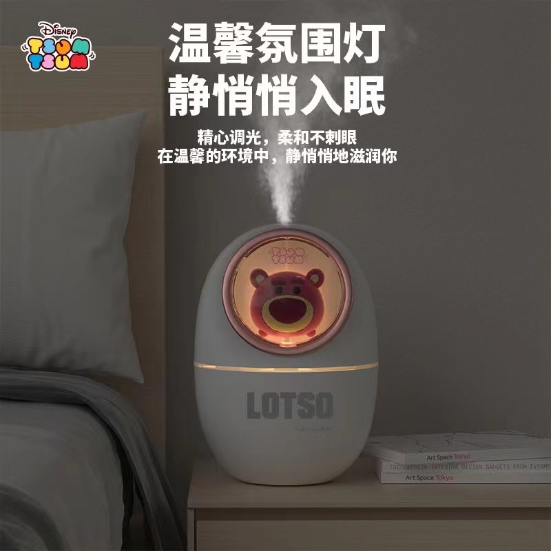 草莓熊加湿器白底实物图