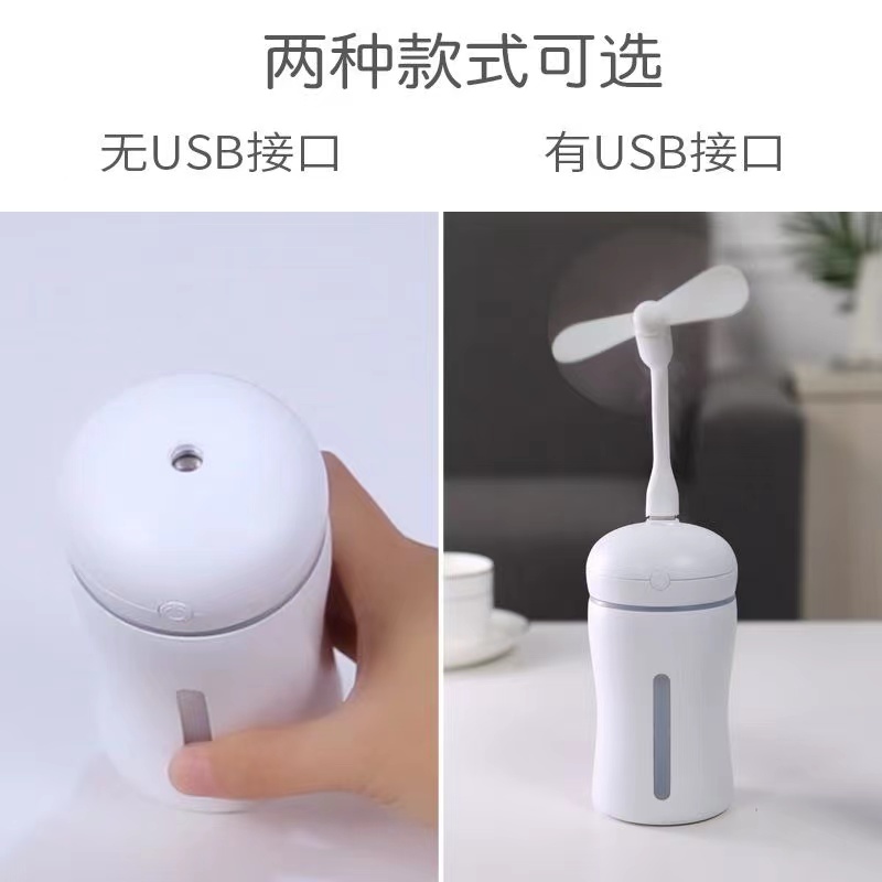 迷你加湿器白底实物图