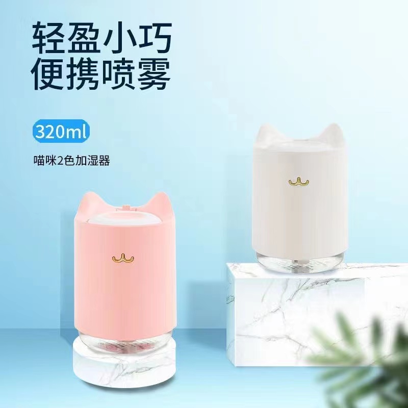 猫咪加湿器产品图