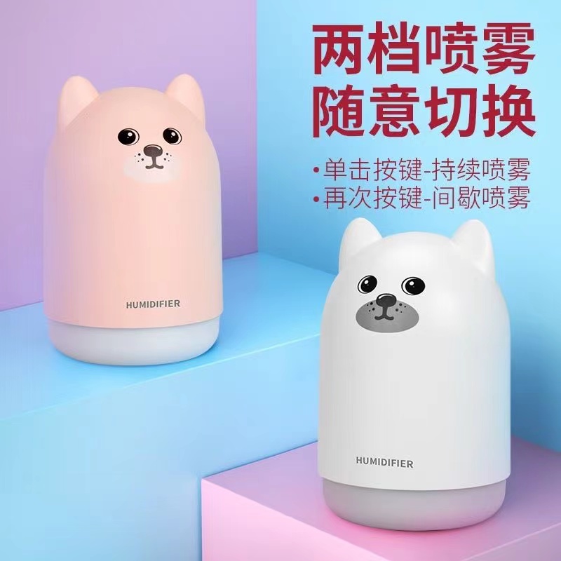萌狗加湿器产品图