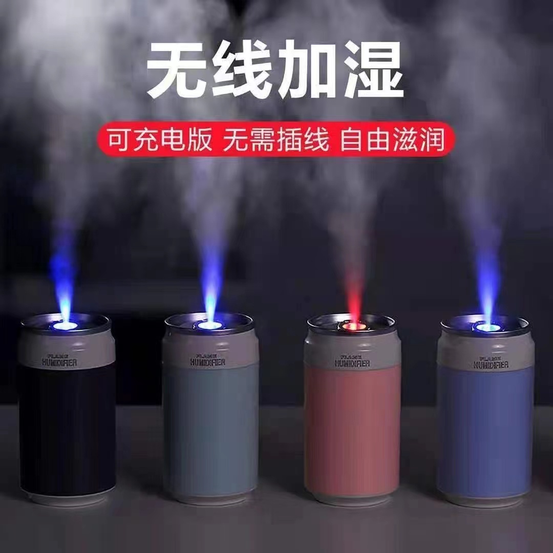 迷你小型加湿器卧室家用办公车载便携无线充电空气净化喷雾器