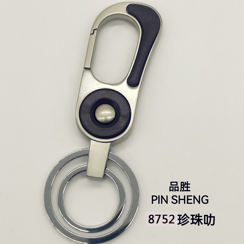 Car key chain double-ring Pisen 8752 pearl gun, color bestseller gift, hot-selling zinc alloy key chain for men and women 15051-15052 details Picture