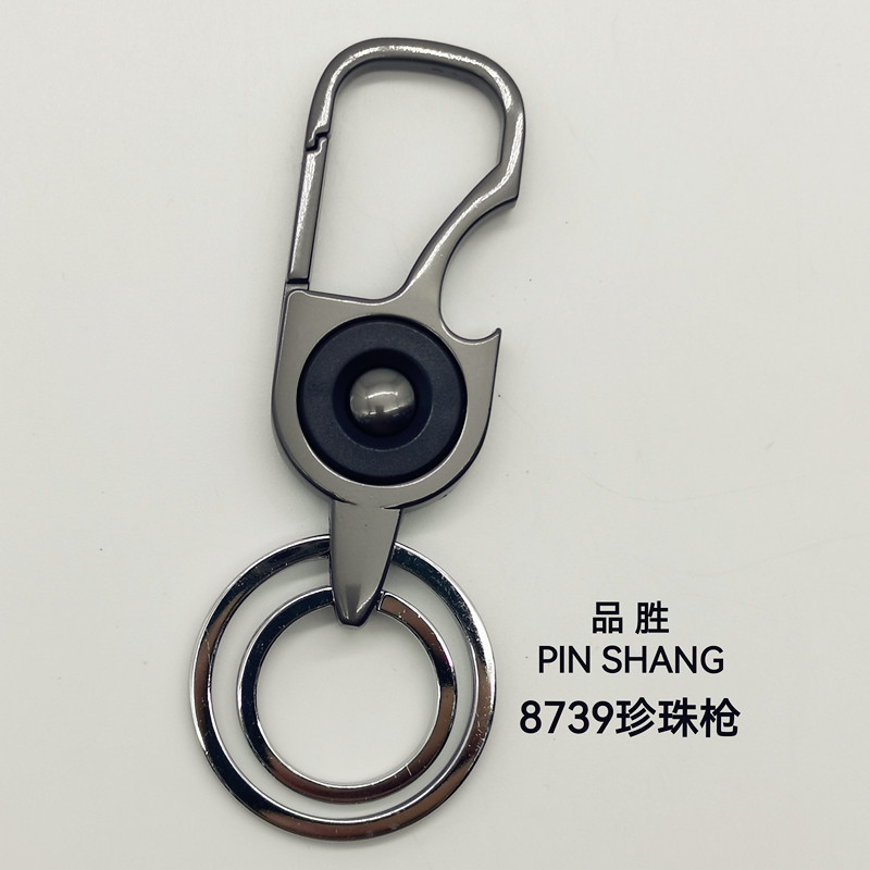 Car key chain double-ring brand 8739 Pearl Cool color bestseller gift, hot-selling zinc alloy key chain for men and women 15051-15052 details Picture