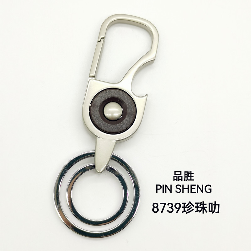 Car key chain double-ring brand 8739 Pearl Cool color bestseller gift, hot-selling zinc alloy key chain for men and women 15051-15052 Specification image