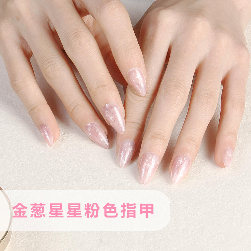 Nuevo puntiagudos uñas uñas post rosa estrella uñas chalota polvo popular spot influencers estilo europa y américa Specification image