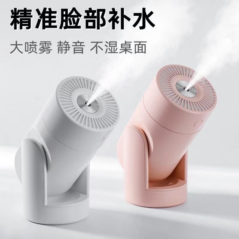 The office desktop adjustable USB small mini household new silent air rotating humidifier