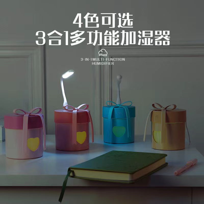 礼品盒加湿器产品图