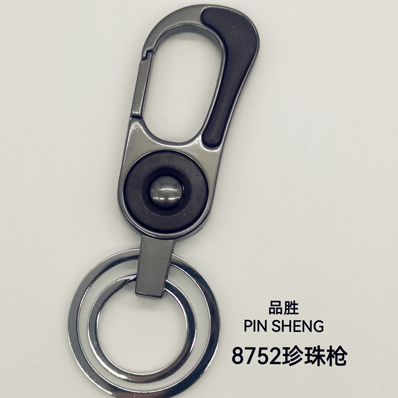 Car keychain double-ring Pisen 8752 pearl gun Black and dark color bestseller gift, zinc alloy men's and women's keychain 15051-15052 Item Picture