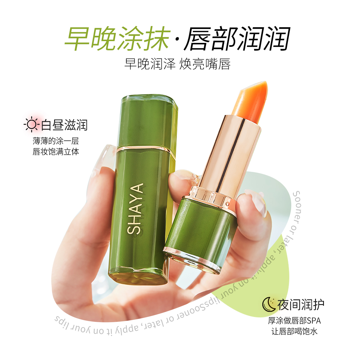 化妆品白底实物图