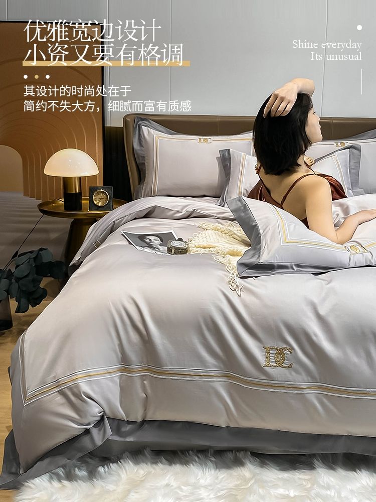 高级感长绒棉纯棉四件套床上用品100全棉轻奢风简约被套床单2详情1