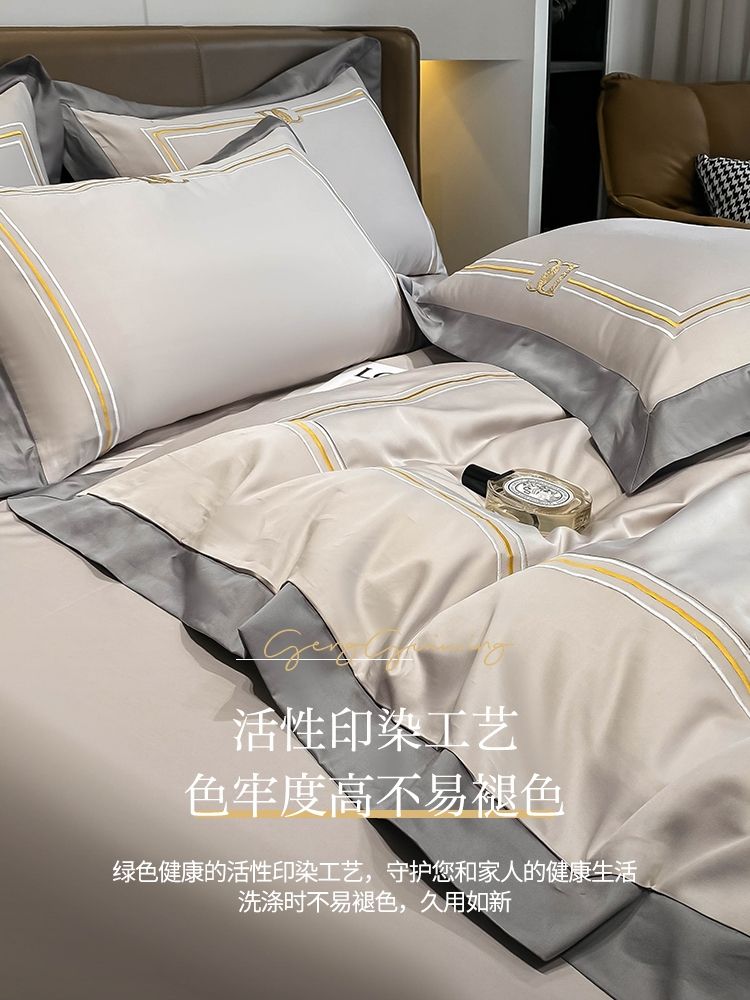 高级感长绒棉纯棉四件套床上用品100全棉轻奢风简约被套床单2详情3