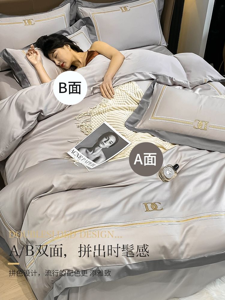 高级感长绒棉纯棉四件套床上用品100全棉轻奢风简约被套床单2详情5