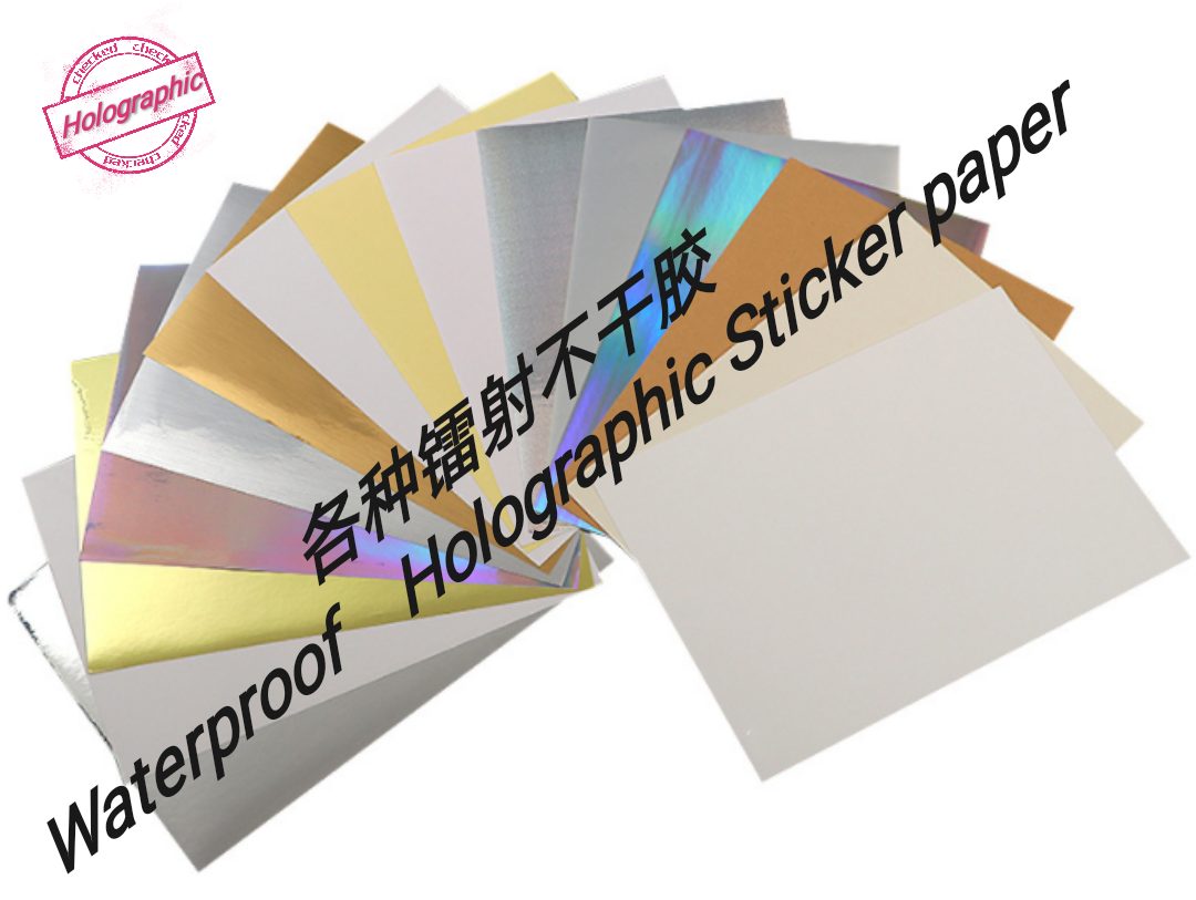 防水PET镭射不干胶Waterproof Holographic Sticker Paper Inkjet