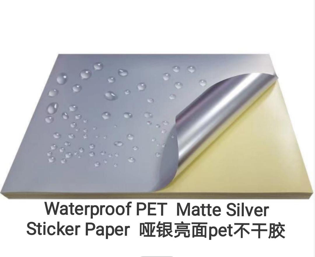 防水PET镭射不干胶Waterproof Holographic Sticker Paper Inkjet详情图3