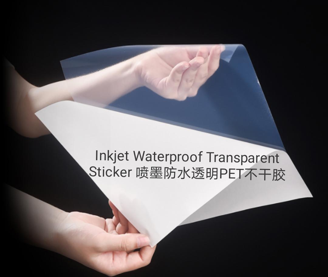 喷墨防水PET透明不干胶Inkjet Waterproof Transparent Sticket