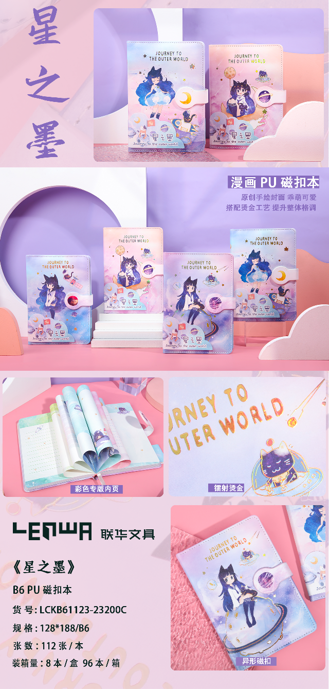 欣弘 联华磁扣手帐精装古典可爱中小学生少女礼品套装礼盒文具详情图9