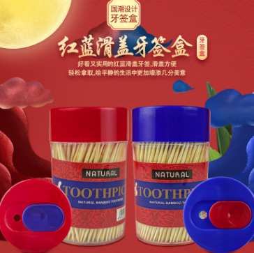 牙签、牙线实物图