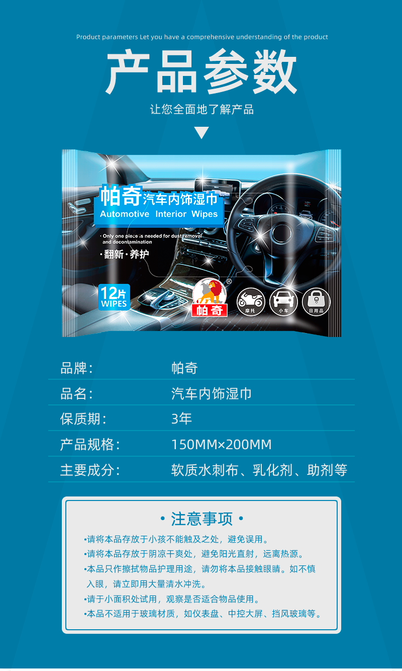 家居清洁用品细节图